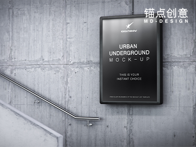 地铁广告样机素材灯箱广告