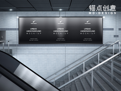 地铁广告样机素材巨幅广告灯箱广告