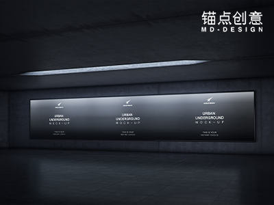 地铁广告样机素材