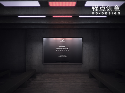 地铁广告样机素材