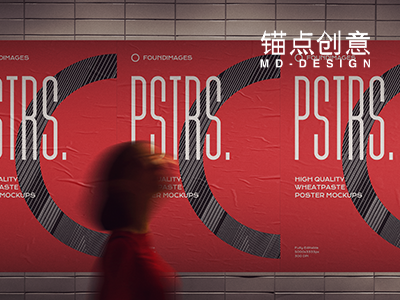 街头广告样机