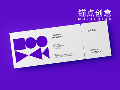 会员卡优惠券门票电影票样机