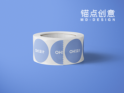 胶带贴纸标签贴不干胶