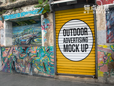 户外街头风广告样机卷闸门彩绘墙绘