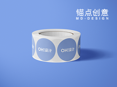 胶带贴纸标签贴不干胶 #11