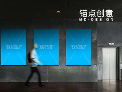 展览海报宣传室内外场景样机