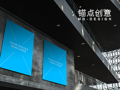 展览海报宣传室内外场景样机