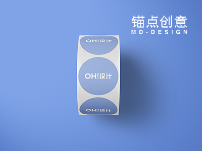 胶带贴纸标签贴不干胶