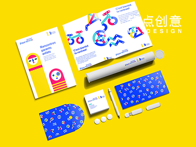 办公vi样机杂志纸笔信封档案袋