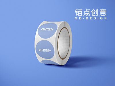 胶带贴纸标签贴不干胶 #13