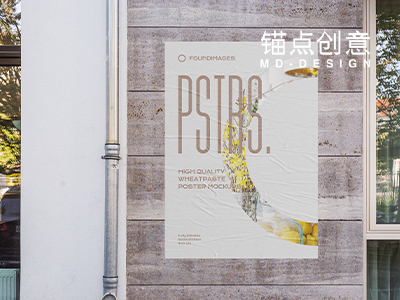街头广告样机