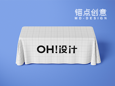 条桌演讲台课桌桌布样机