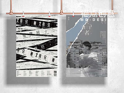 海报样机