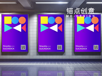 灯箱广告地铁广告样机
