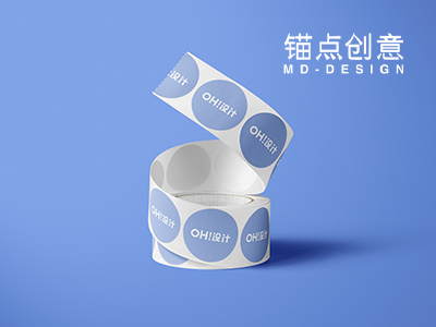 胶带贴纸标签贴不干胶 #16