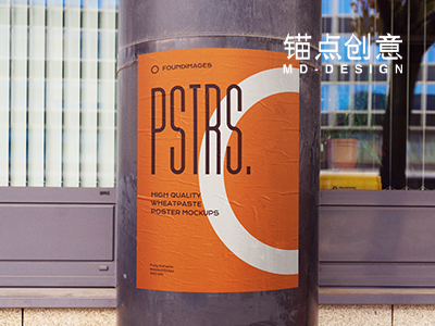 街头广告样机