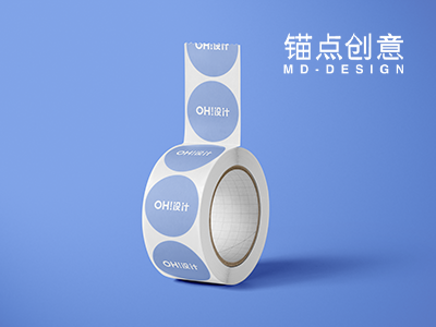 胶带贴纸标签贴不干胶 #17