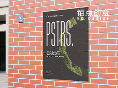 街头广告样机