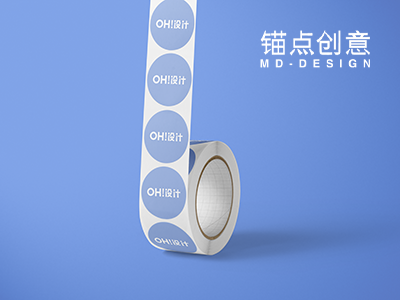 胶带贴纸标签贴不干胶 #18