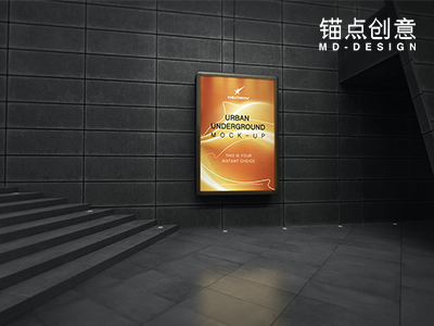 地铁广告样机素材灯箱广告