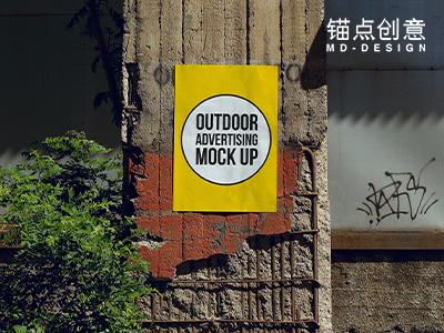 户外街头风广告样机海报张贴户外海报户外广告