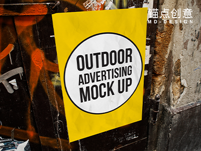 户外街头风广告样机海报展示样机