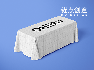 条桌演讲台课桌桌布样机