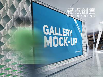 展览海报宣传室内外场景样机