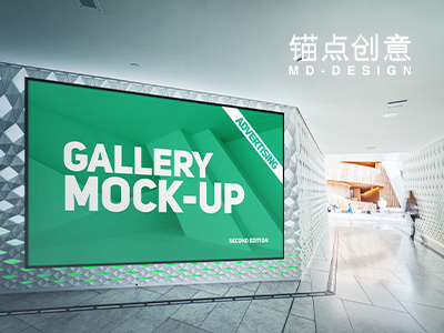 展览海报宣传室内外场景样机