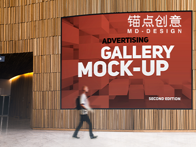 展览海报宣传室内外场景样机