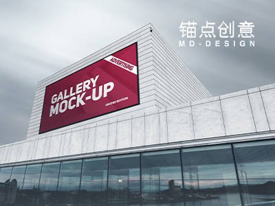 展览海报宣传室内外场景样机