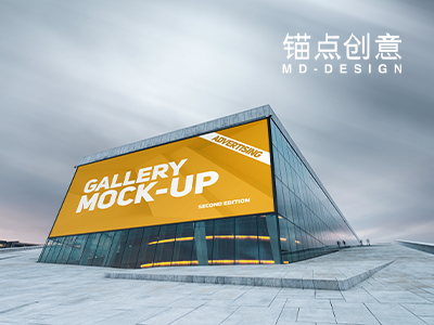 展览海报宣传室内外场景样机