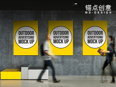 街头户外风广告样机海报样机展板样机户外刮宫样机