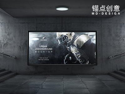 地铁广告样机素材灯箱广告