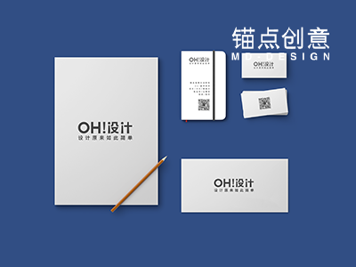 A4宣传单页名片信封笔记本记事本