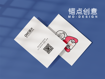 a4宣传单海报单页