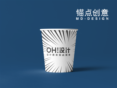 一次性纸杯纸杯杯子水杯