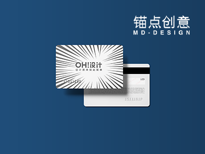 会员卡工作证储值卡银行卡