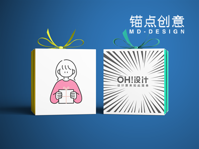 包装盒礼盒方盒