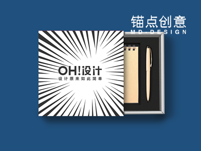 包装盒礼盒方盒笔本