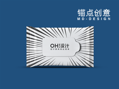 包装纸巾湿纸巾抽纸