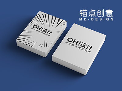 卡片名片盒子样机