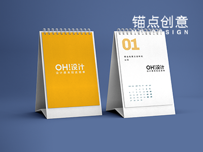 台历日历样机