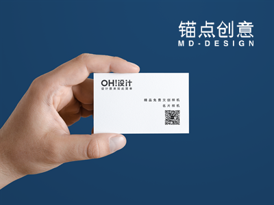 名片样机手持名片