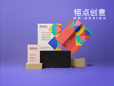 宣传单页A4名片卡片信封信件邀请函1