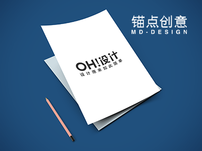 宣传单页海报A4