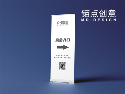 展会展板展架指示牌导视立牌易拉宝