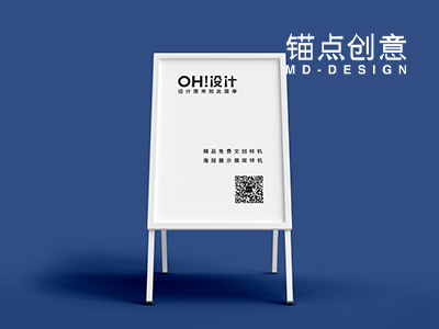 展架展示海报样机