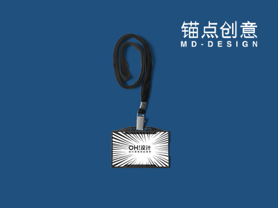 工作证证件卡证