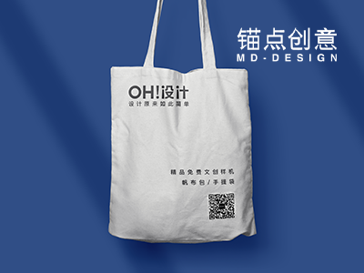 帆布包手提袋帆布袋